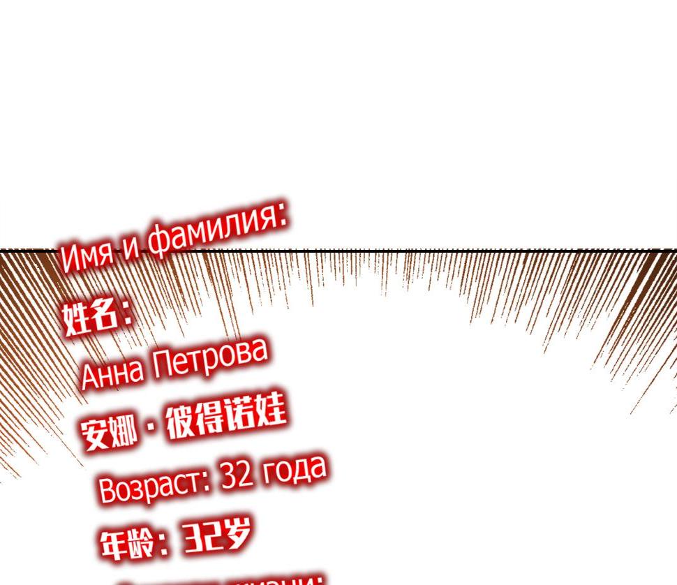 第159话 赐你长生37
