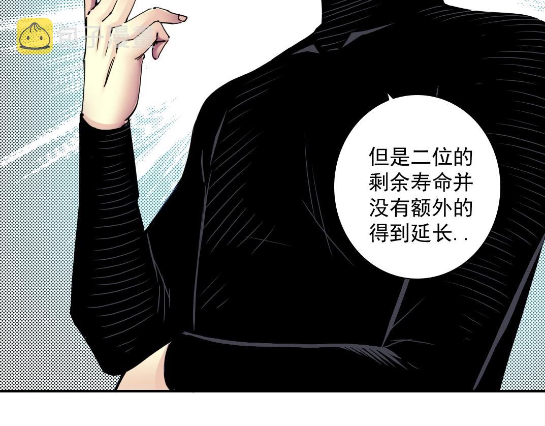 第46话 天赐良机33