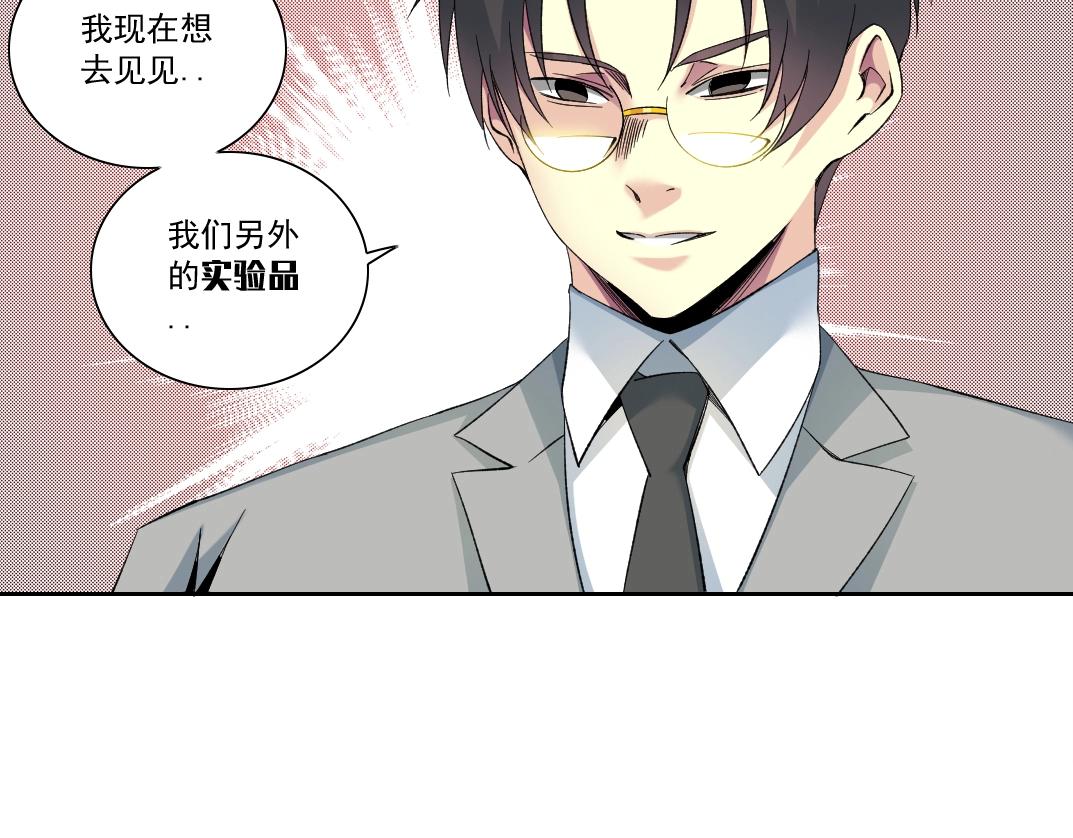 第127话 噩梦之中50