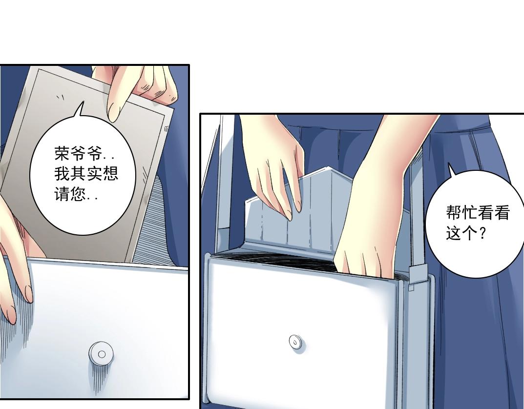第118话 长生的证据29