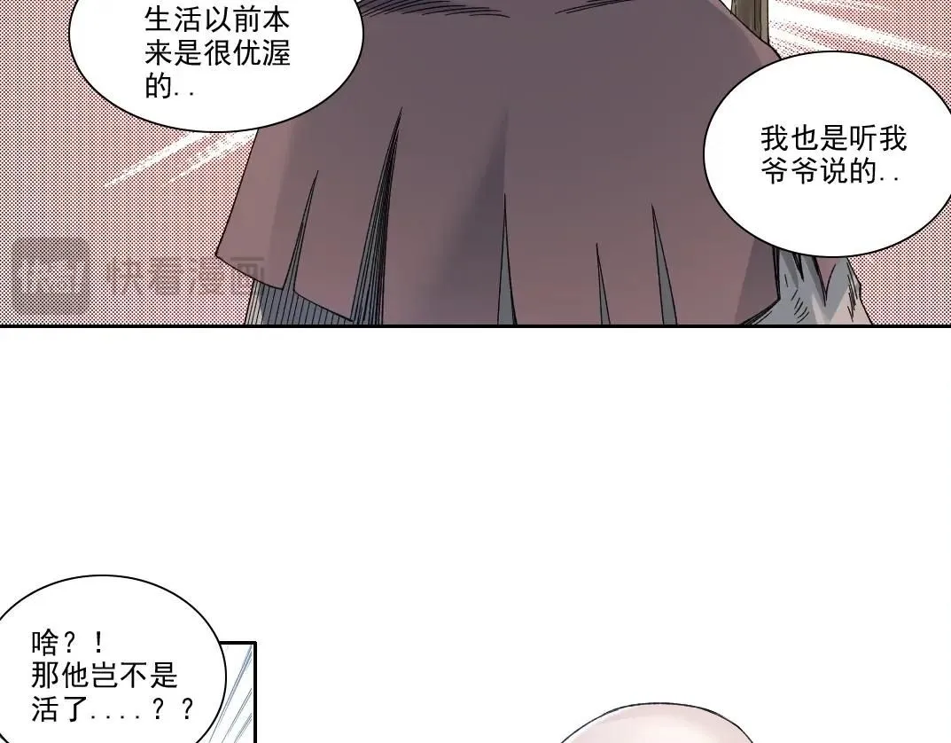 第211话 地下21