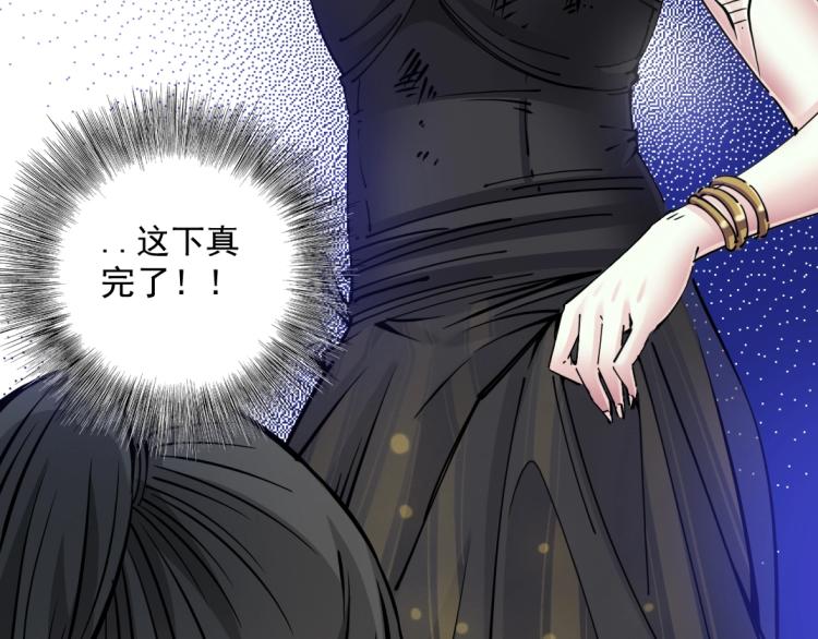第18话 谁敢放肆！7