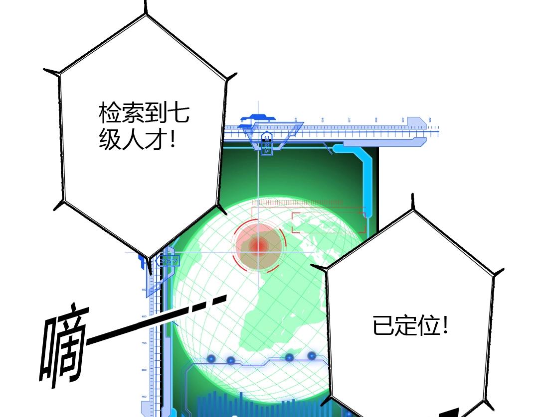 第41话 调动警力24