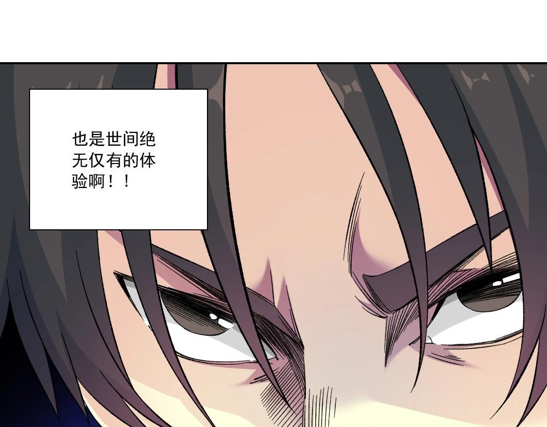 第171话 最后一站33