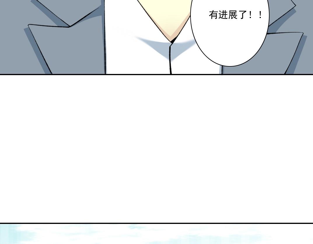 第88话 试验体35