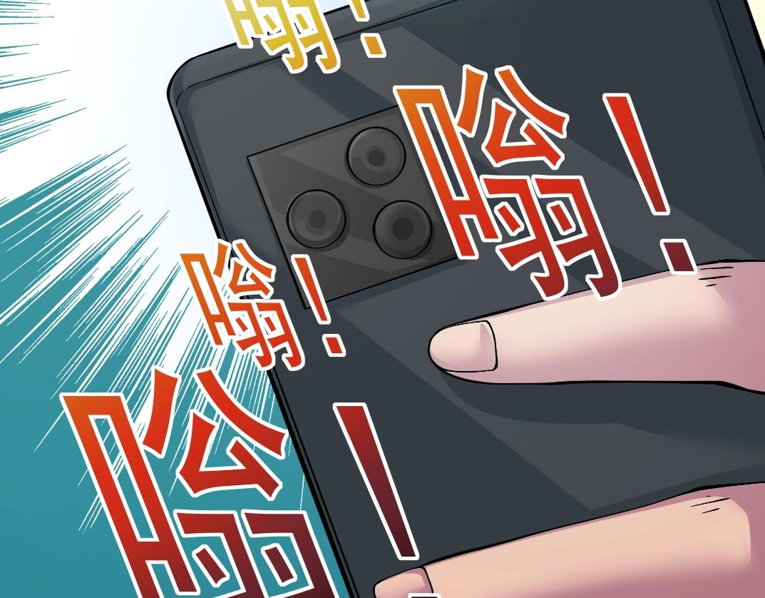 第23话 谁在调查我45