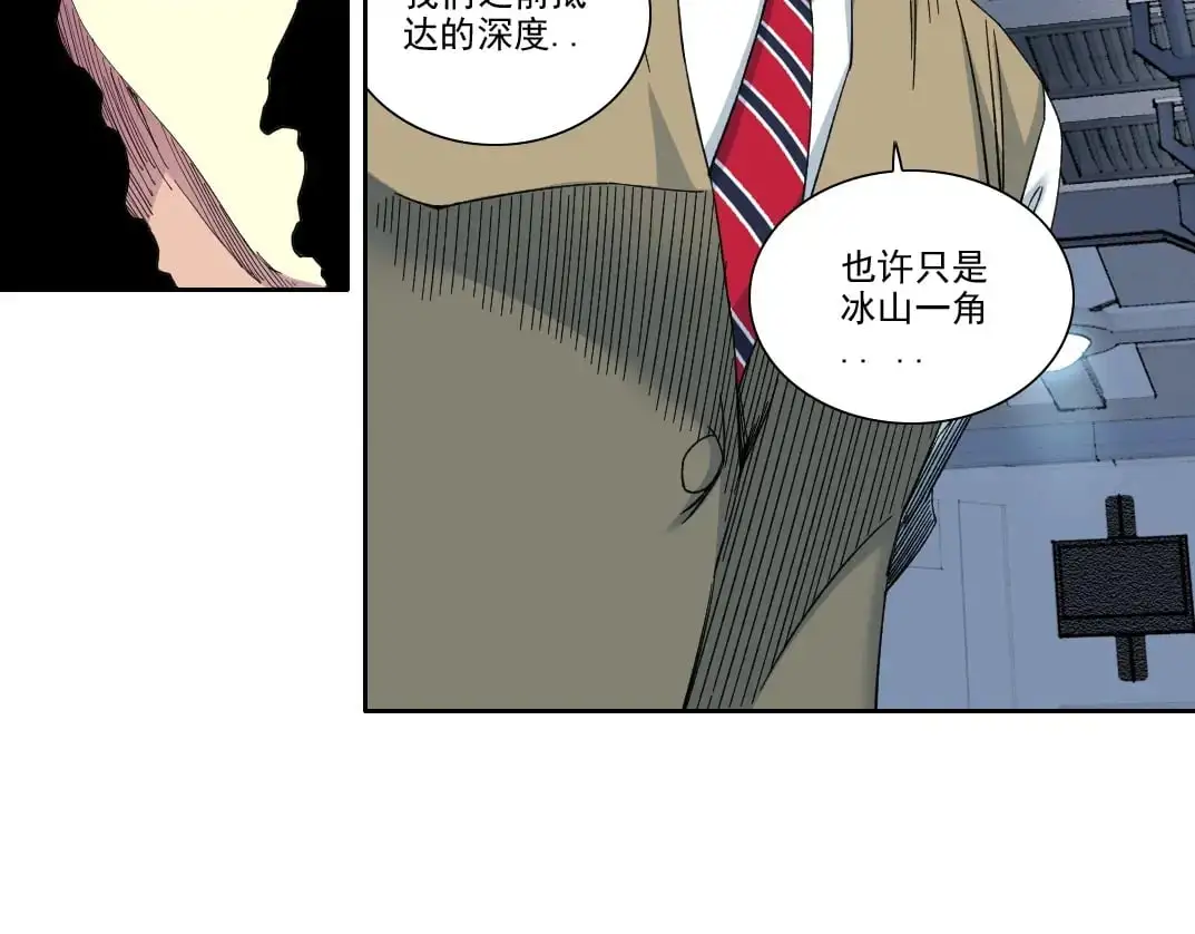 第245话 飞喽～！！！！！！！！40