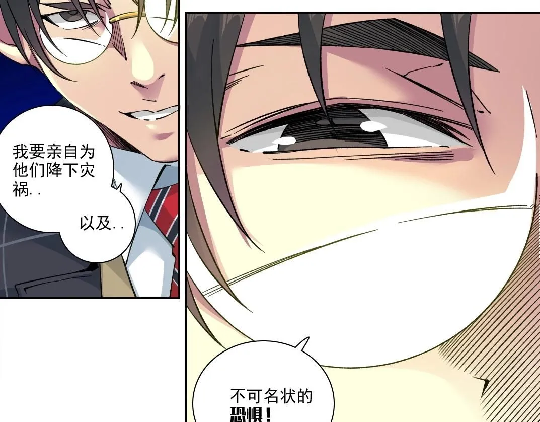 第206话 造物主的决定44