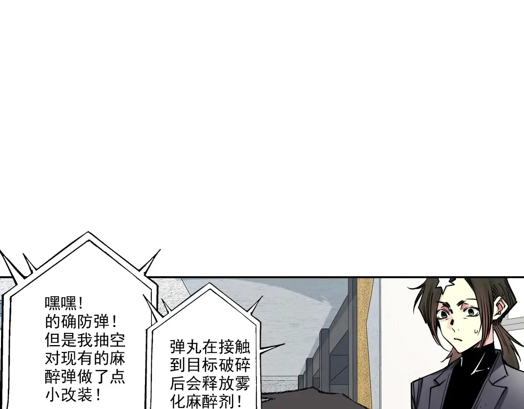第271话 新的目标11