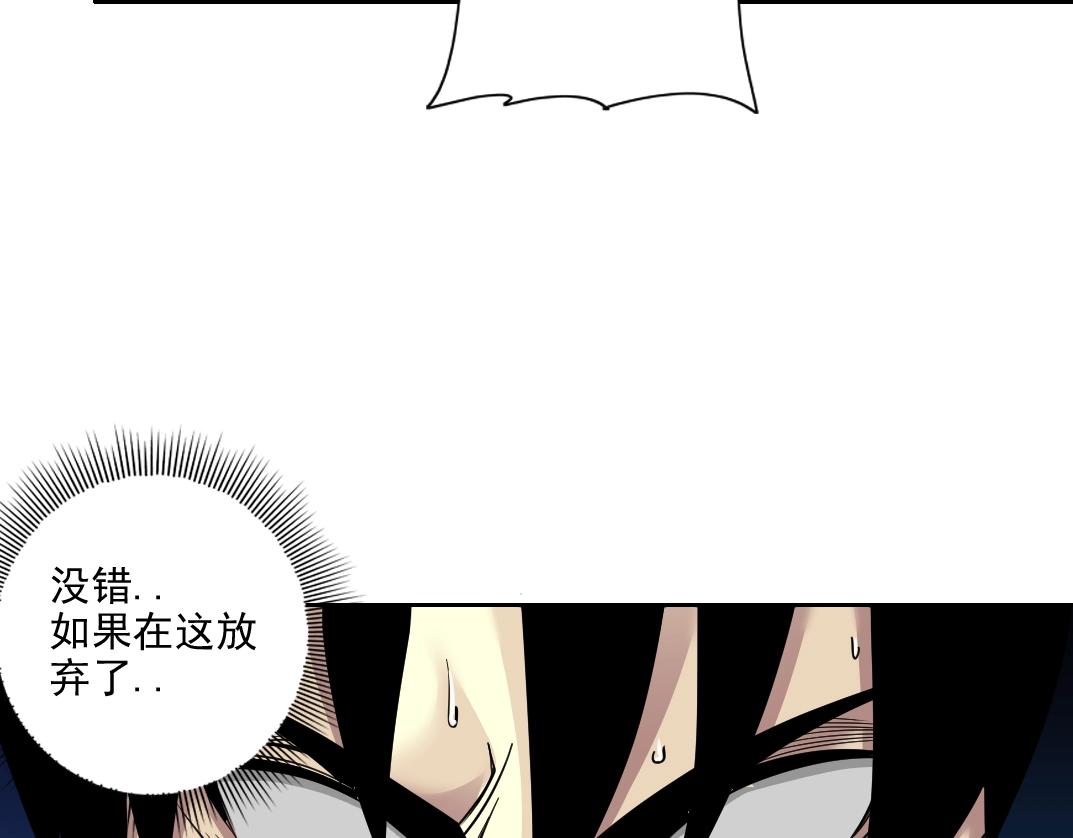 第81话 做人做狗做选择79