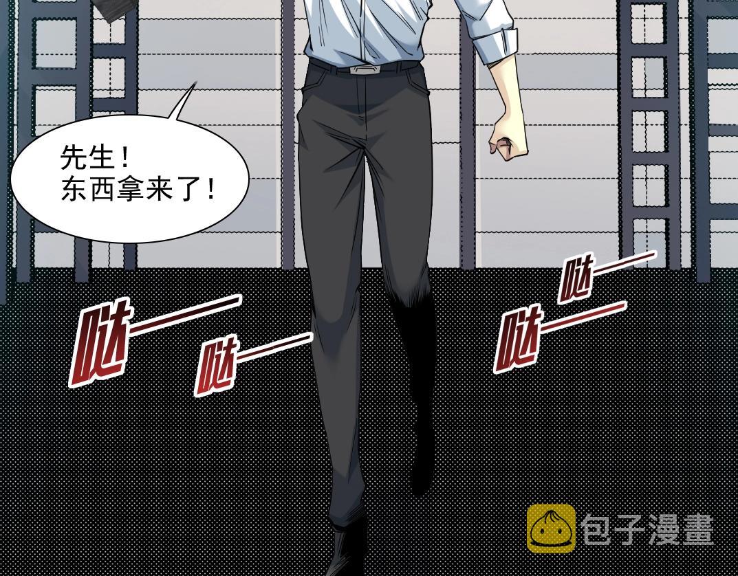 第75话 可怕的力量12