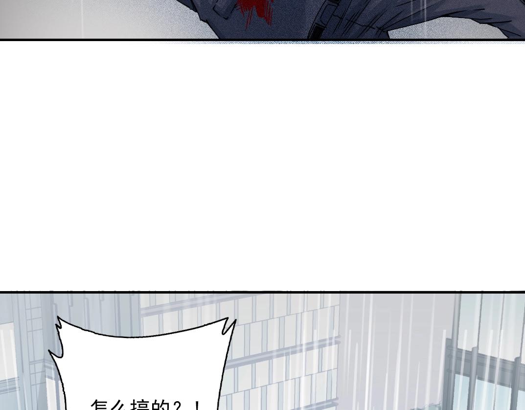 第39话 在雨中83