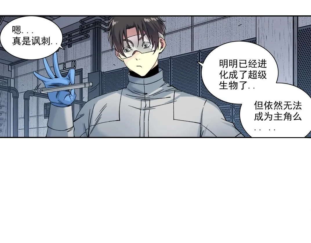 第215话 新的造物49