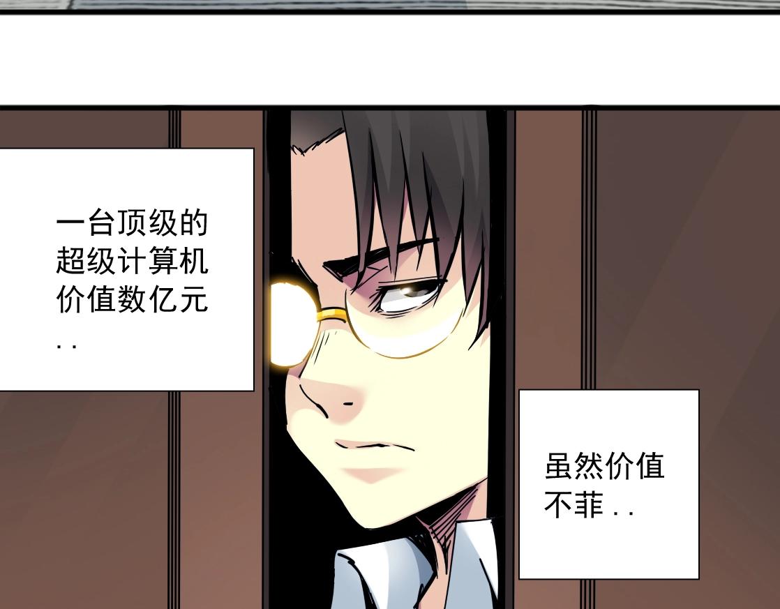 第14话 向前62