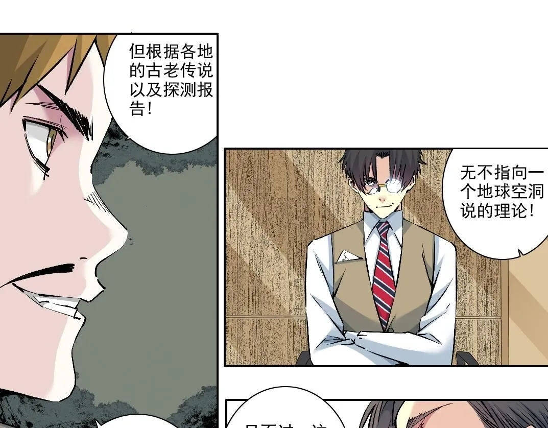 第212话18