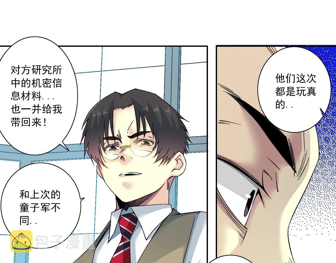 第129话 新兵上阵还太嫩72