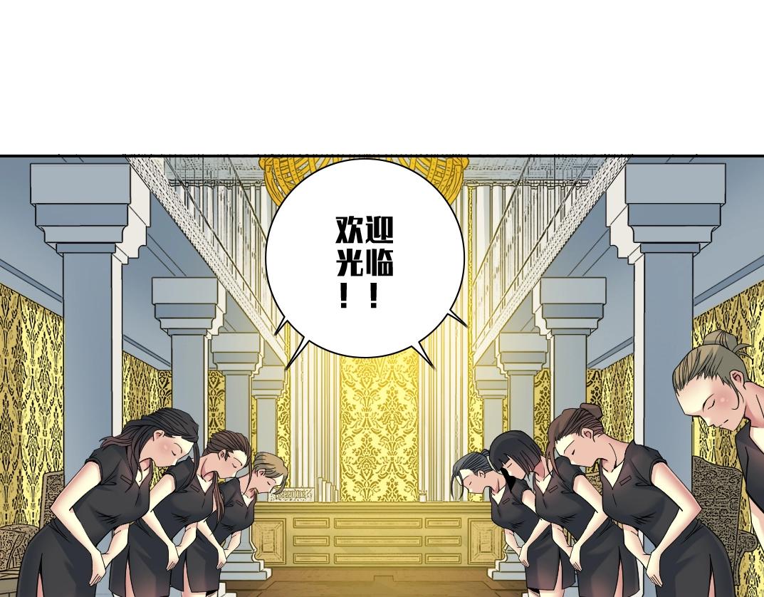 第79话 膨胀的欲望49