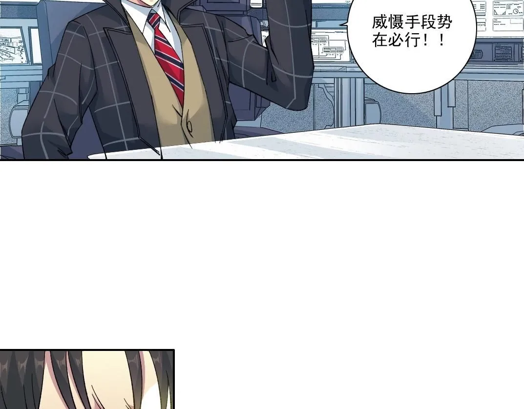第206话 造物主的决定43