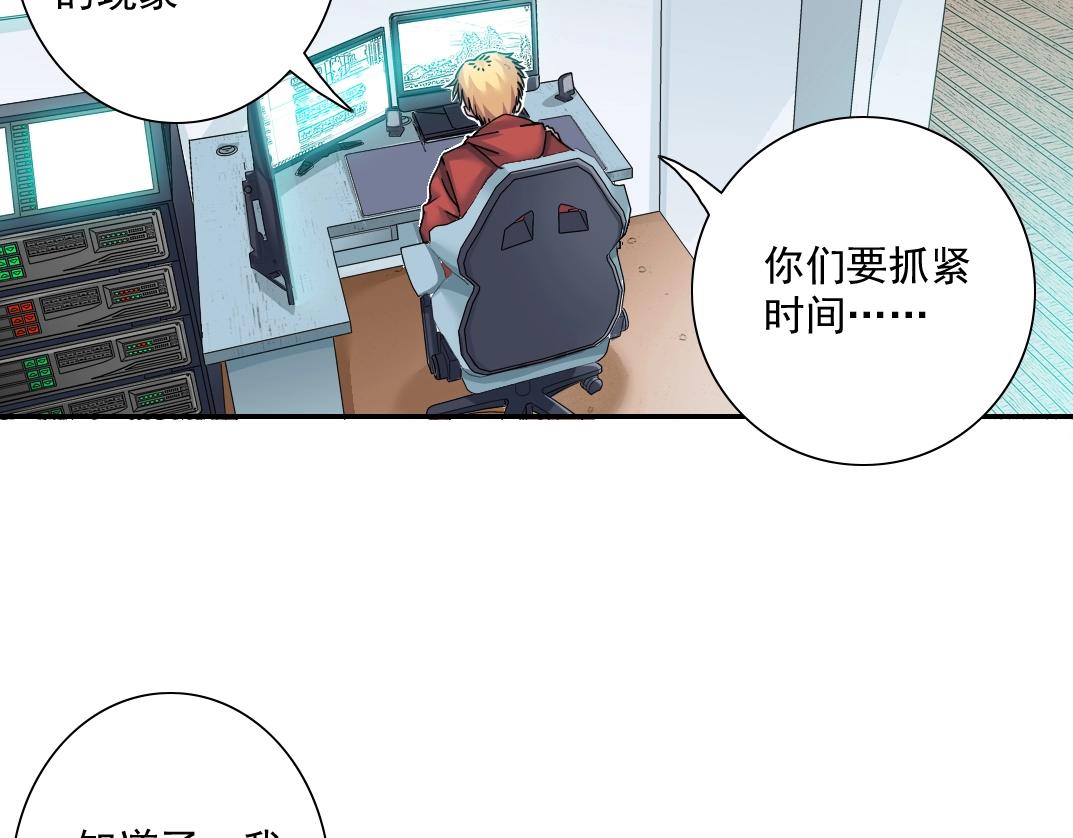 第44话 长生者24