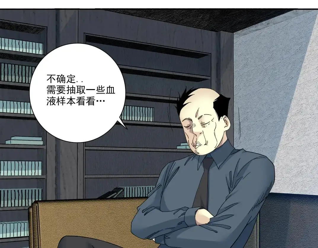 第245话 飞喽～！！！！！！！！4