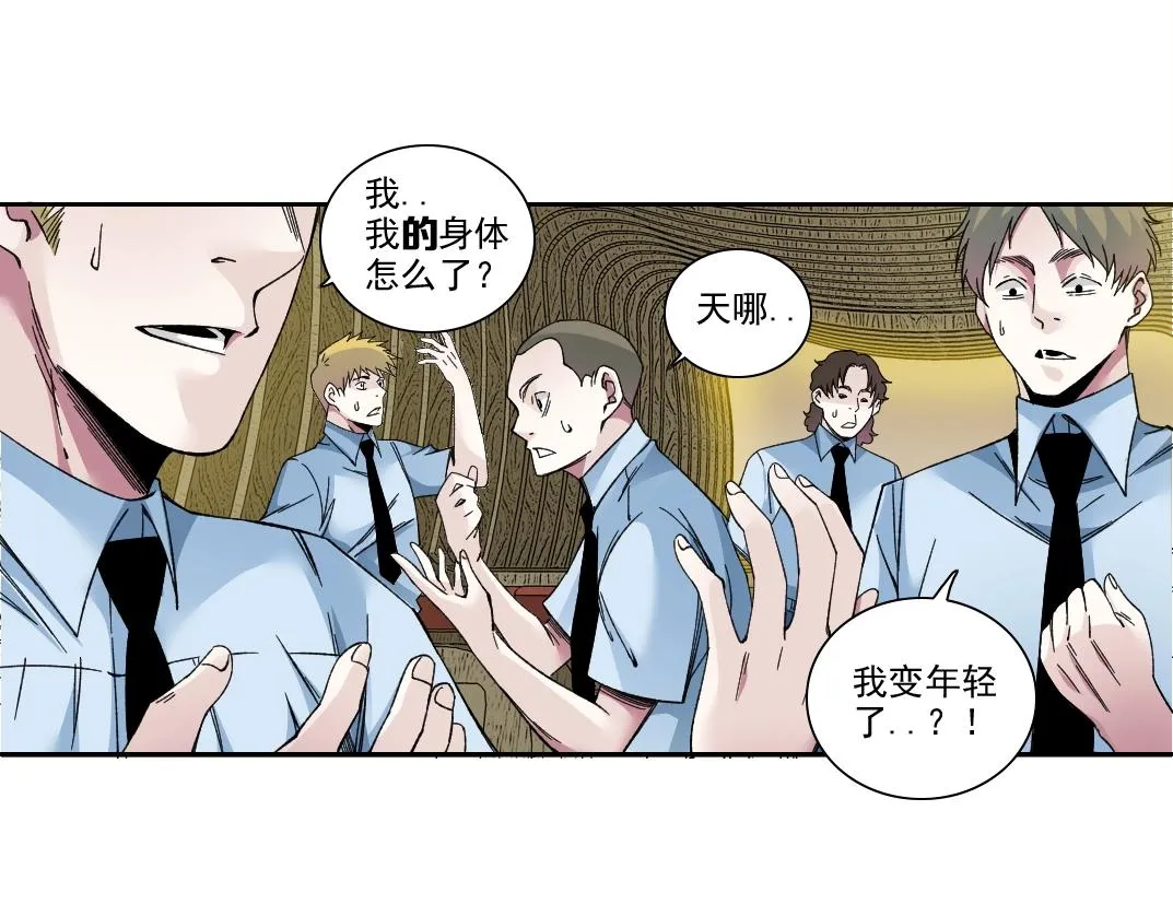 第194话 二号世界筹建37