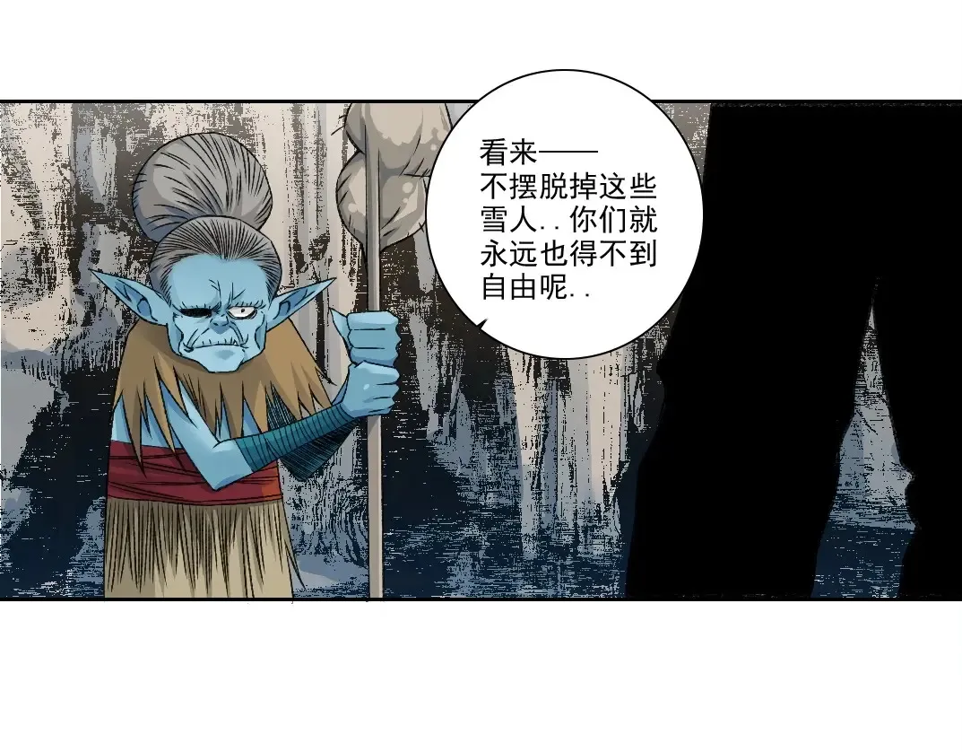 第260话 和平与合作70
