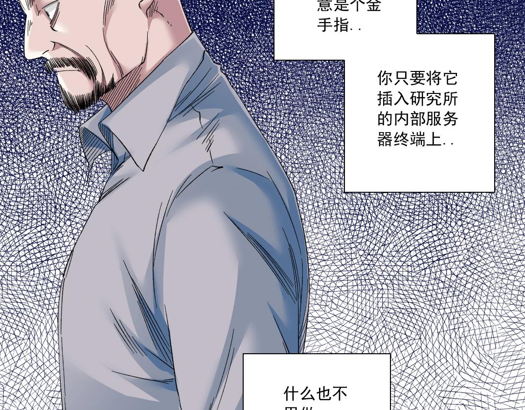 第132话 完成任务24
