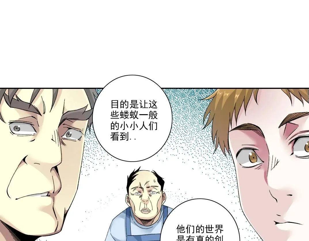 第206话 造物主的决定41