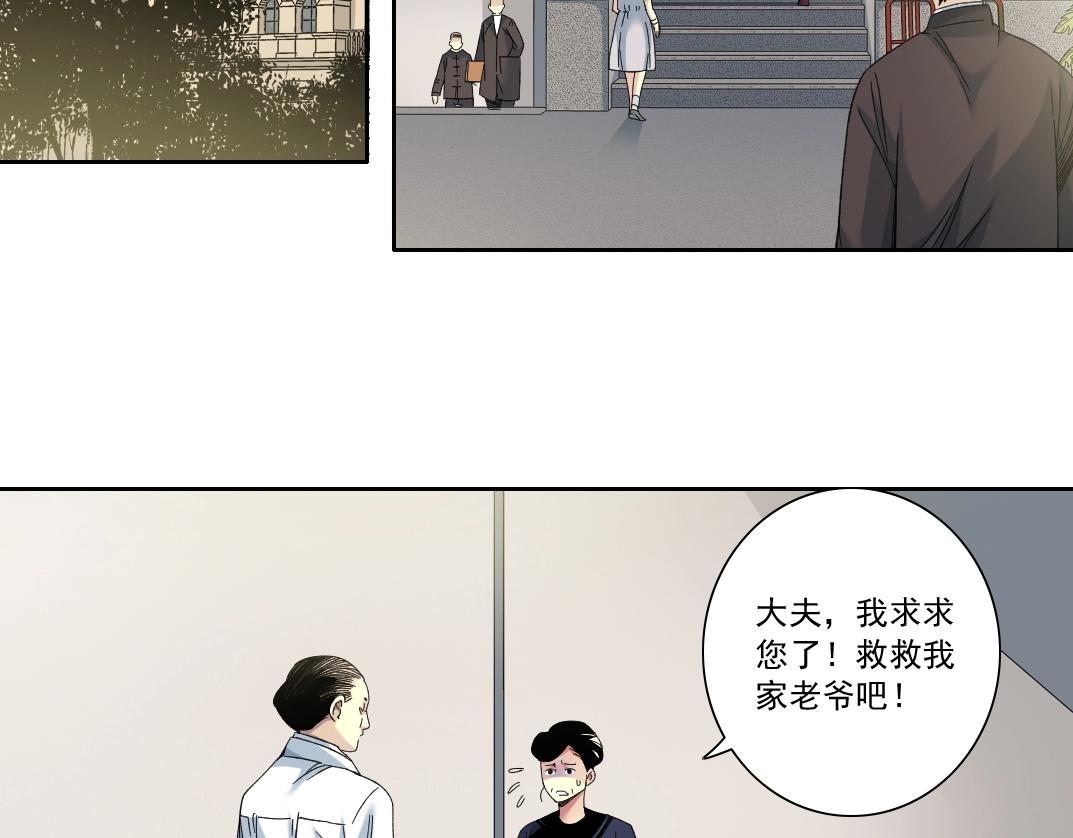 第112话 时间之河28
