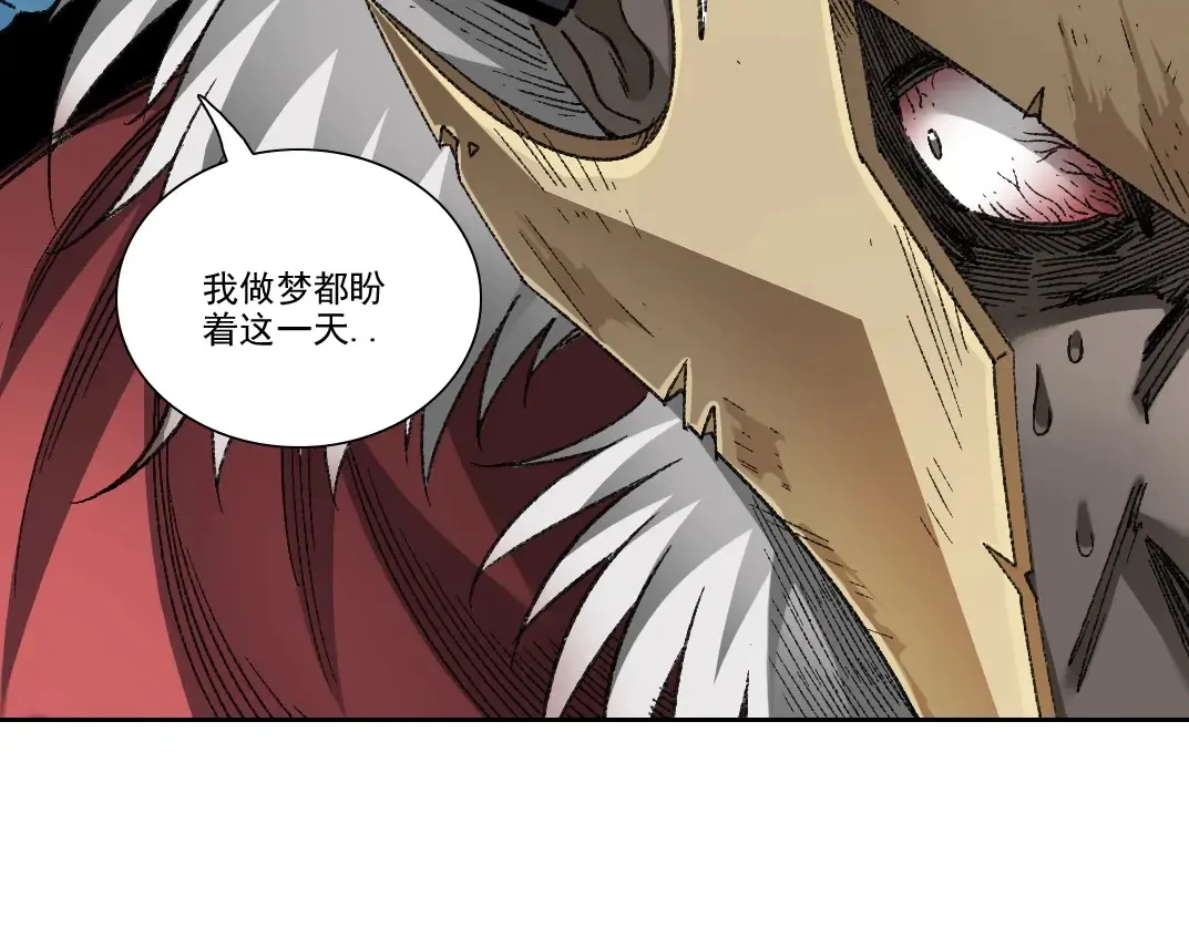 第275话 去见偶像25