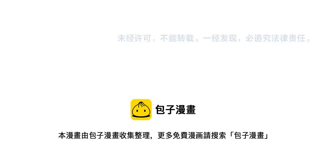 第146话 下界代理人79