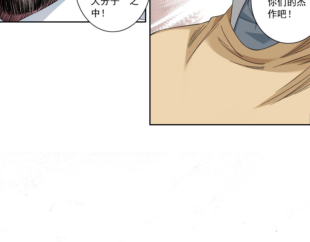 第135话 一万倍加速25