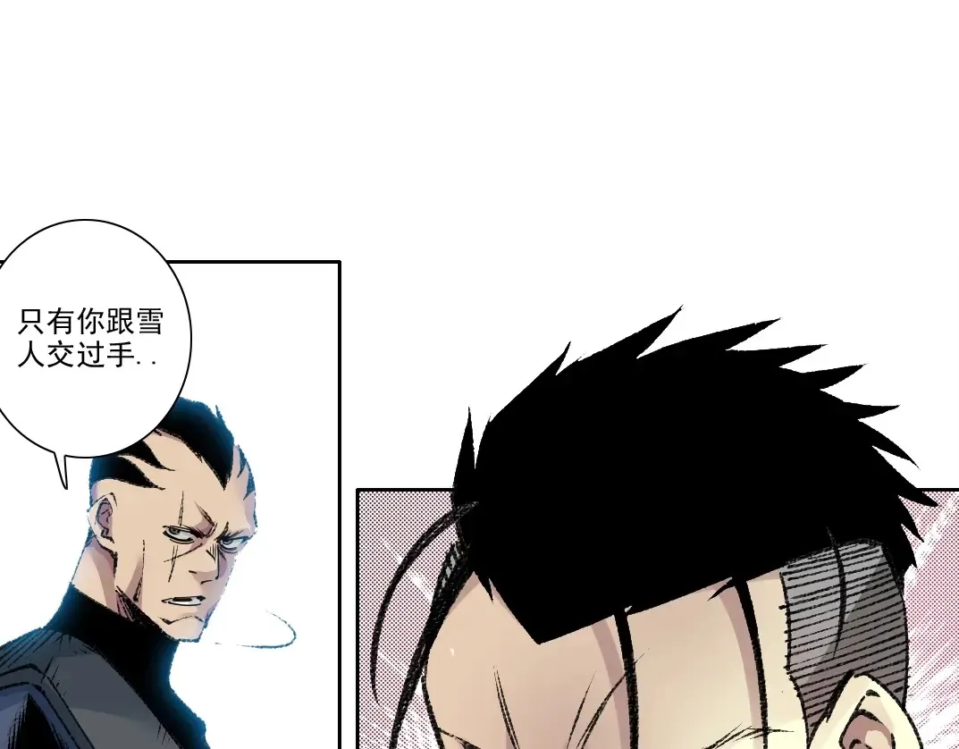 第262话 承诺7