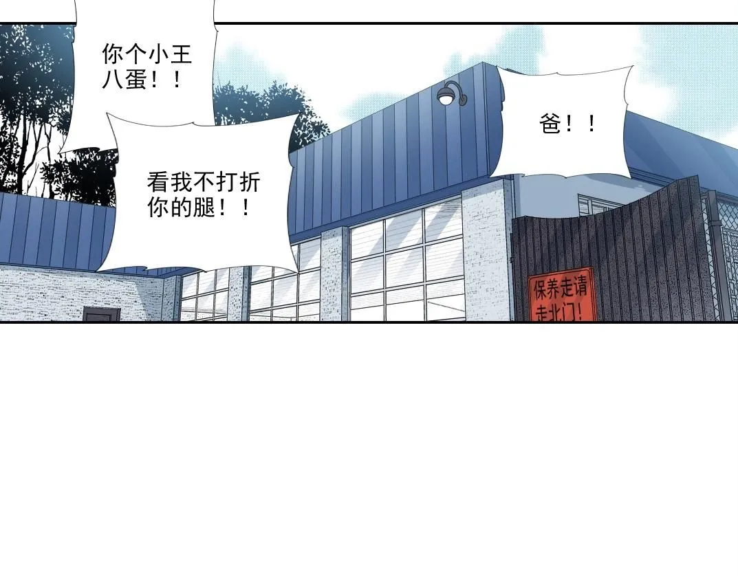 第202话 可怜天下父母心*244