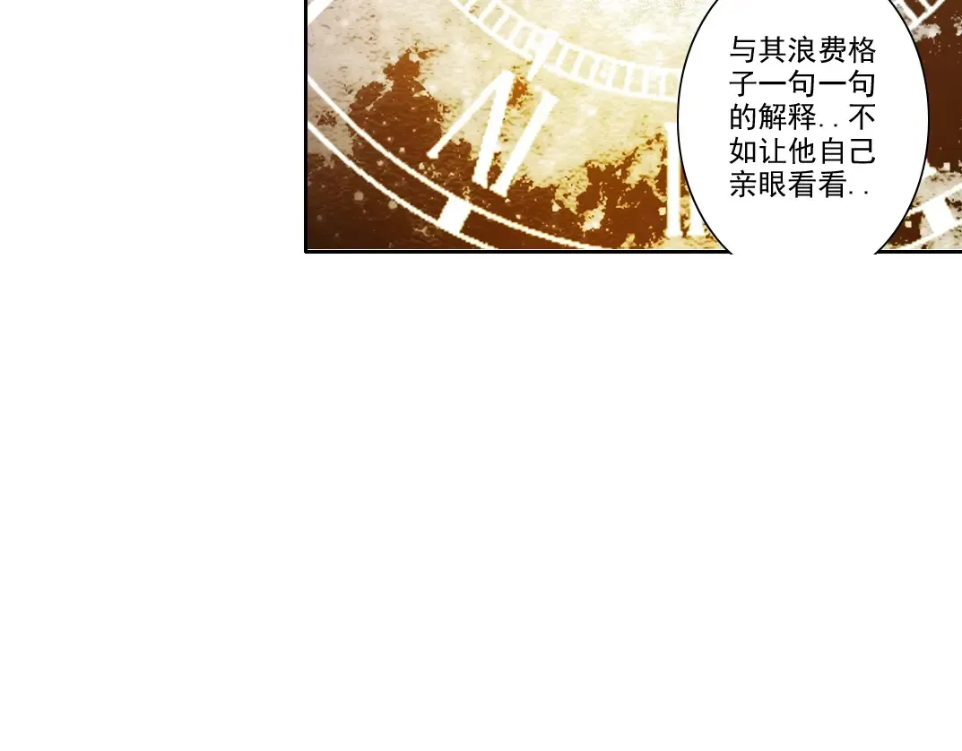 第265话 时间可是好东西70