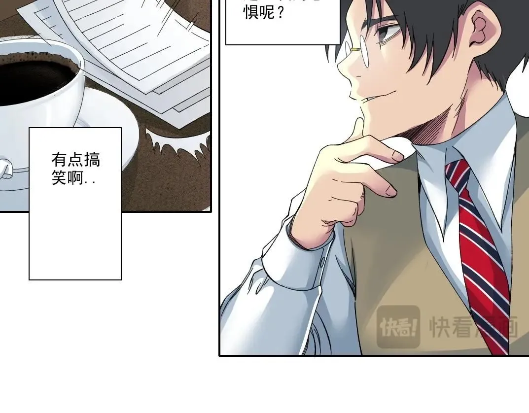 第211话 地下8