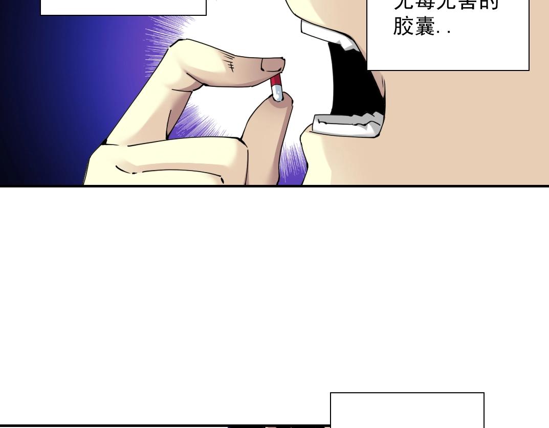 第62话 高层的默许82