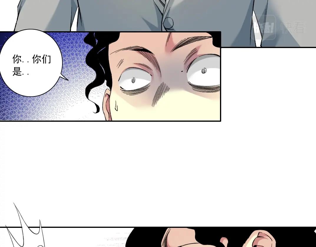 第127话 噩梦之中62