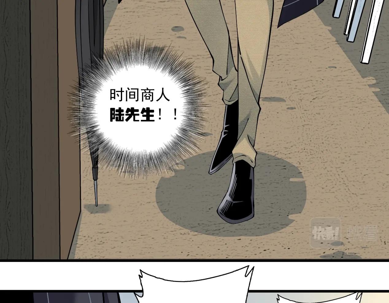 第15话 贪婪与新客户22
