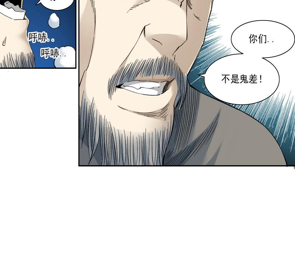 第154话 在下陆离58