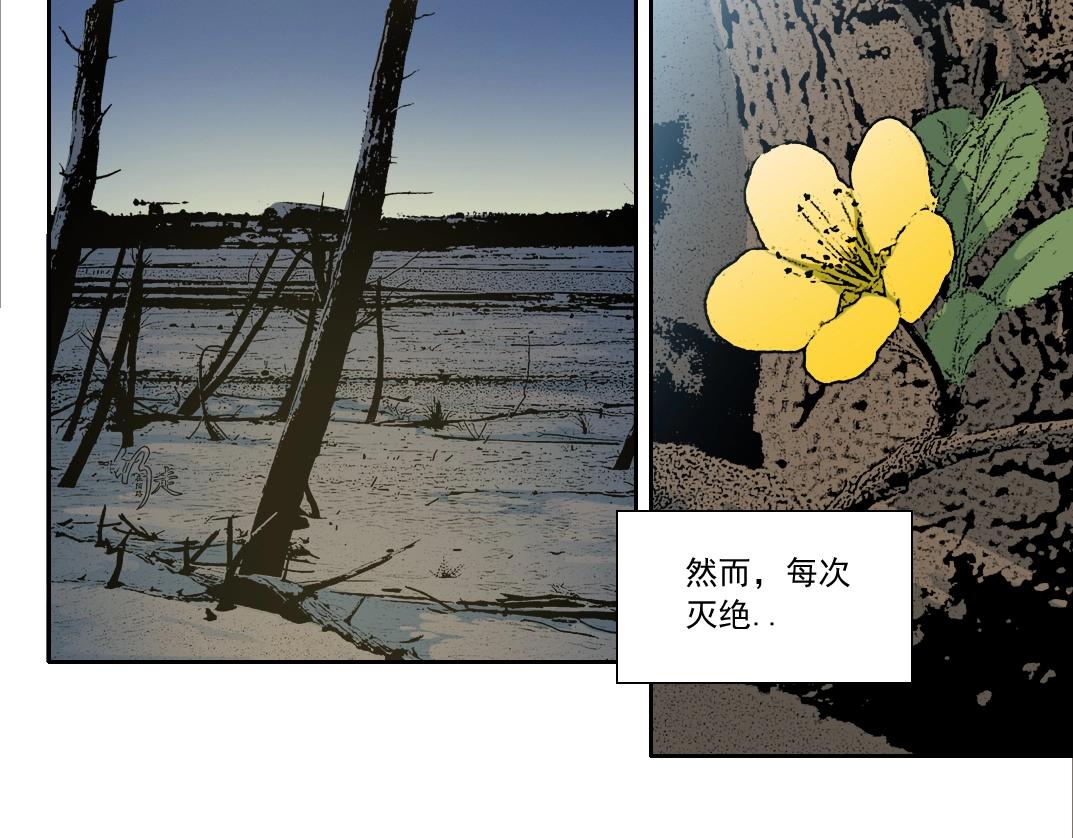 第143话 创世之始23