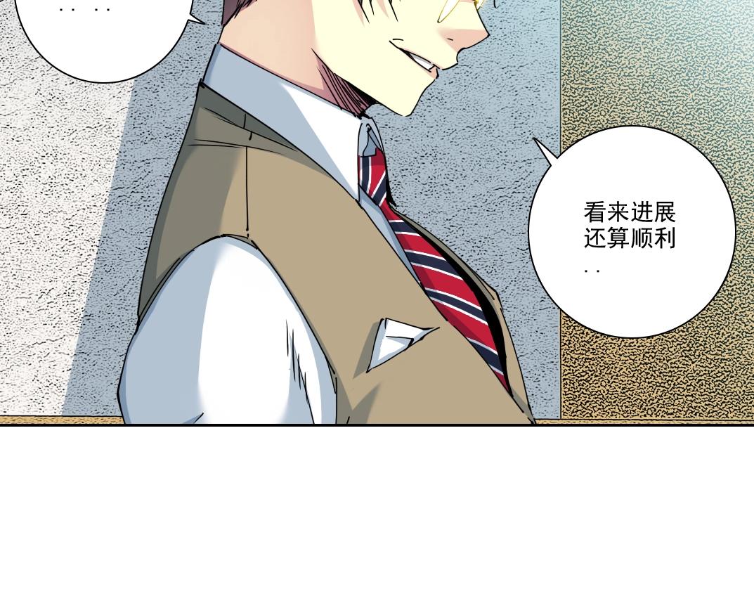 第98话 中间商也不赚差价37