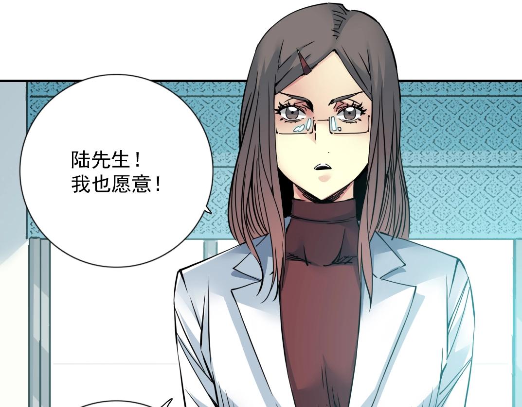 第63话 你们的选择是...?70