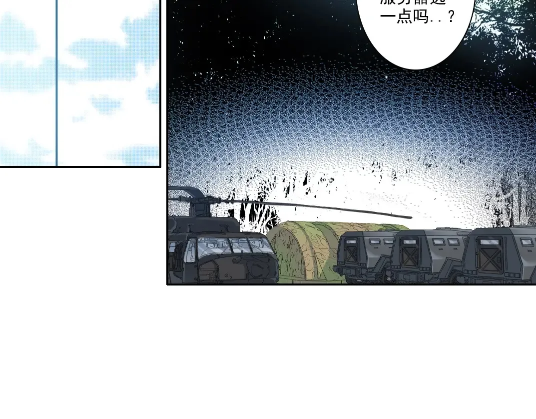 第242话 雪原传说4