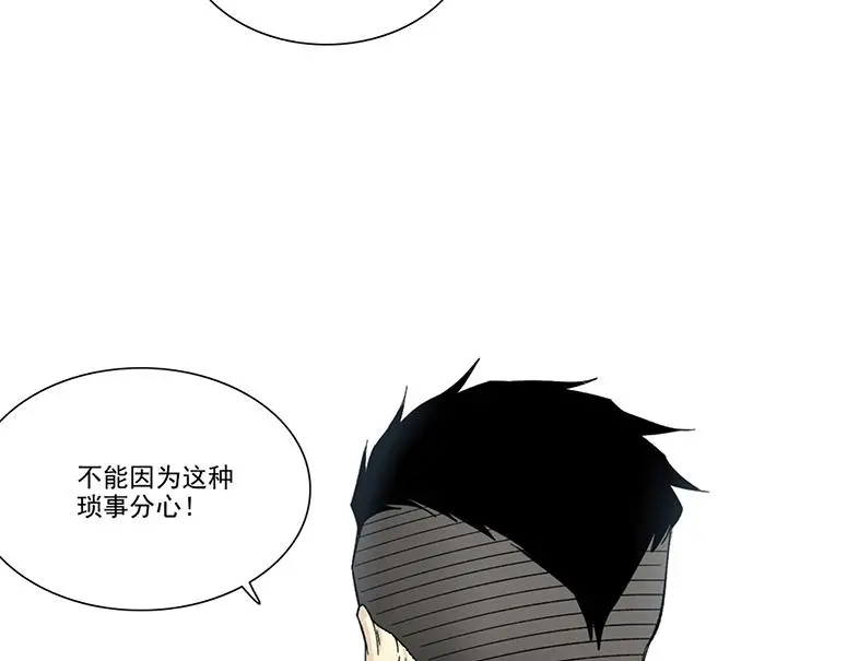 第238话 一路向下5