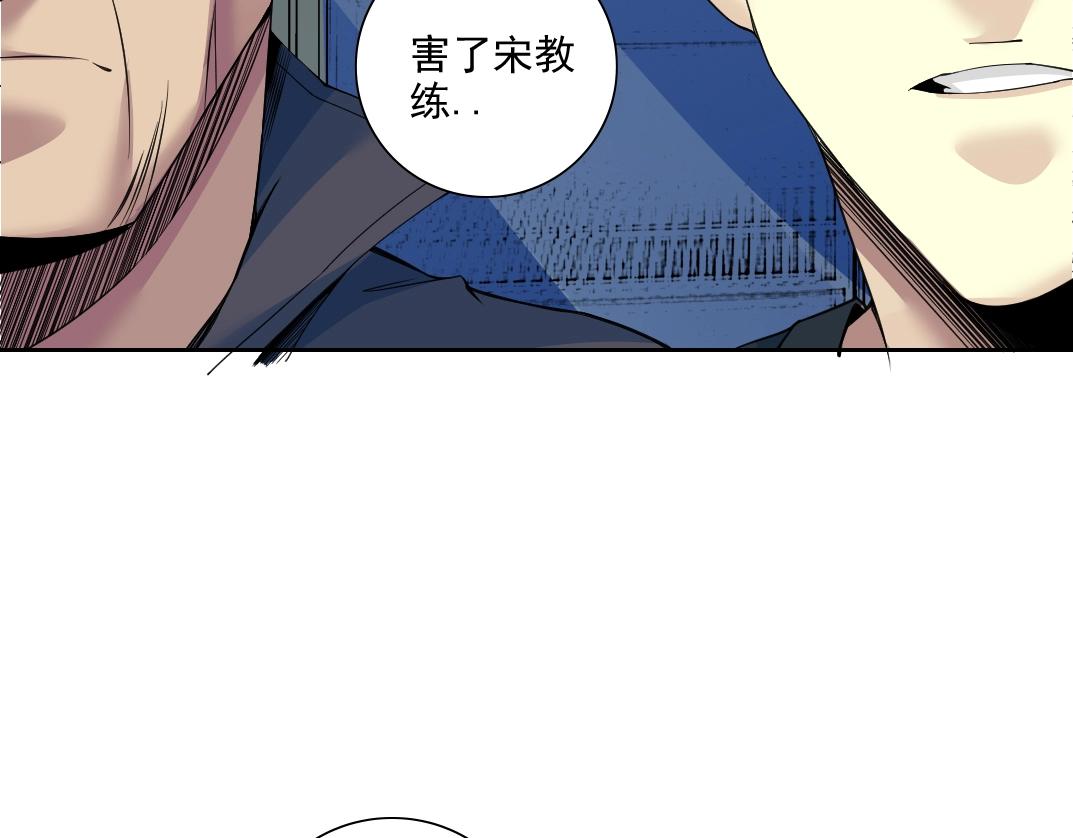 第78话 前程似锦19