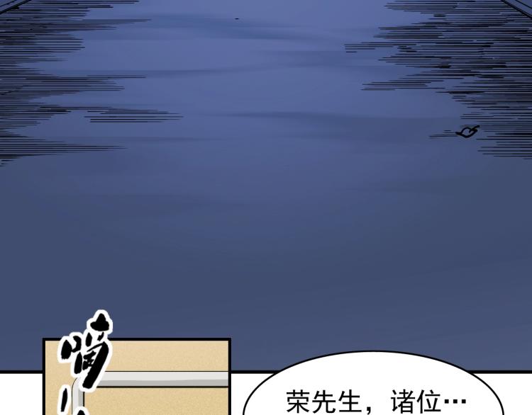 第3话 一个亿75