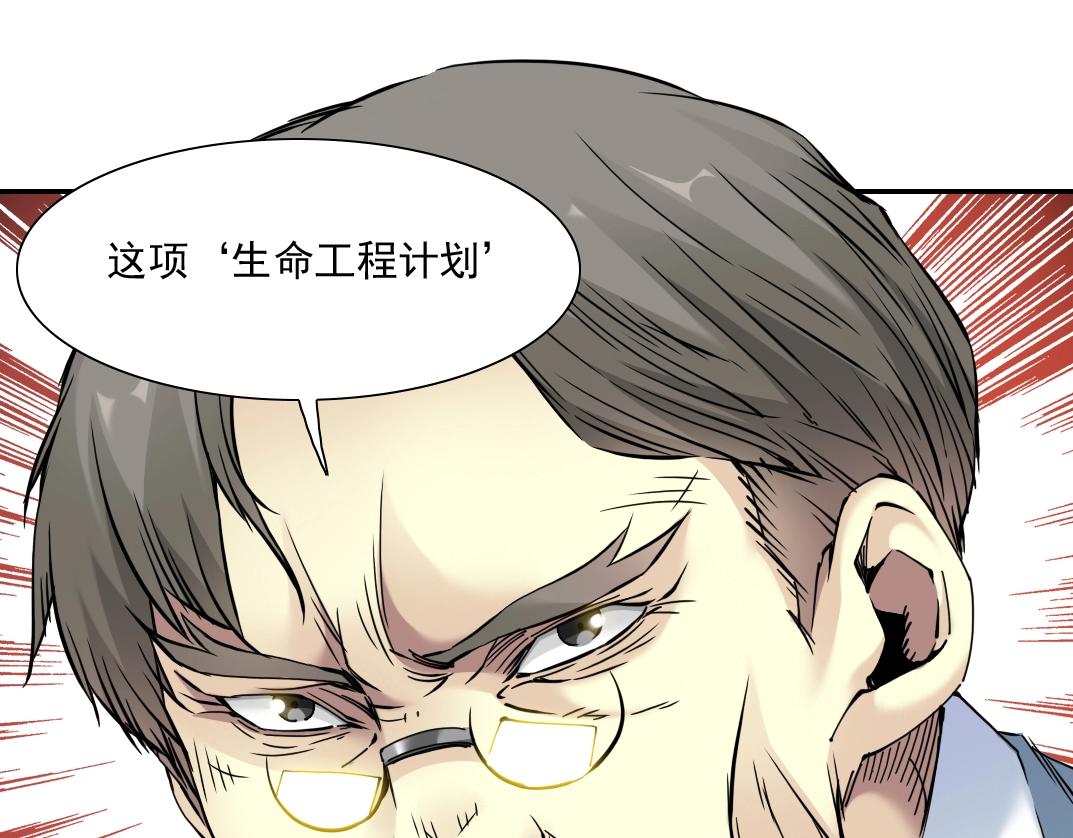 第34话 聪明人15