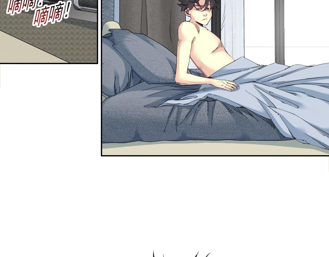 第137话 陆sir的早晨6