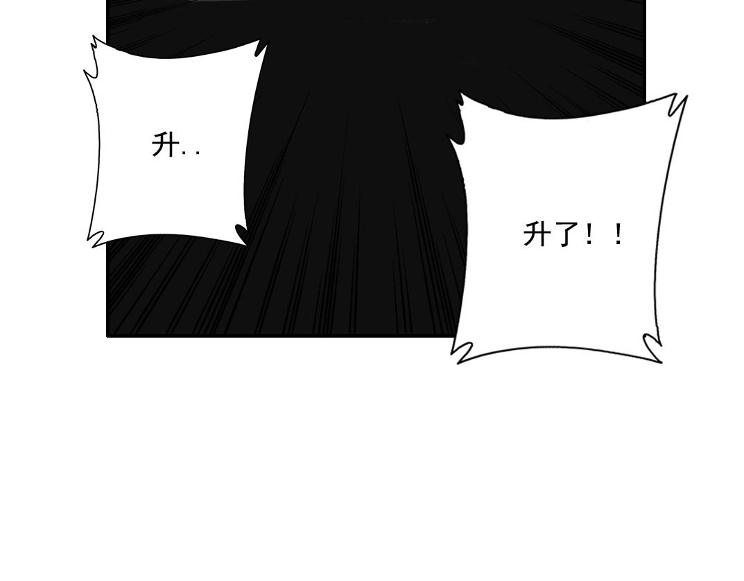 第66话 人脉之王31
